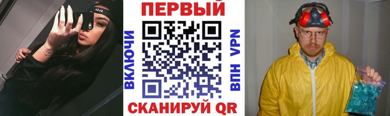 продажа наркотиков  Усмань  АМФЕТАМИН Premium 