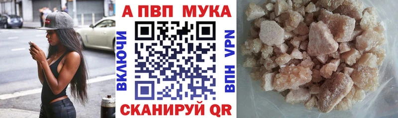 APVP СК КРИС  гидра зеркало  Усмань  даркнет сайт 