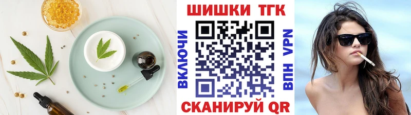 Cannafood марихуана купить цена Усмань