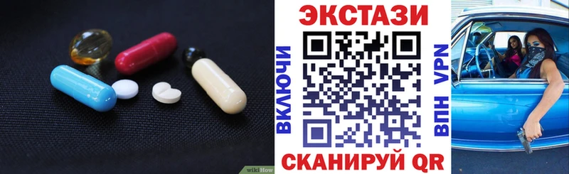 Экстази Дубай  Усмань 