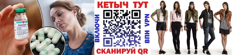 как найти кракен рабочий сайт Кетамин VHQ Усмань