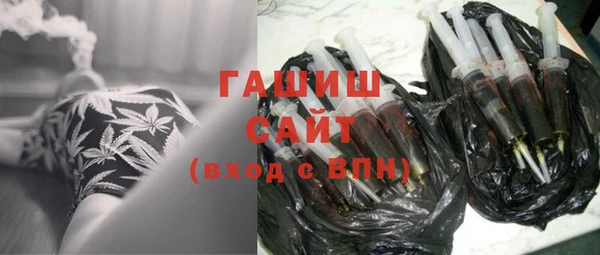 Альфа ПВП Абаза