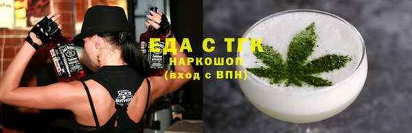гашишное масло Абдулино
