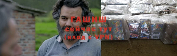 Альфа ПВП Абаза