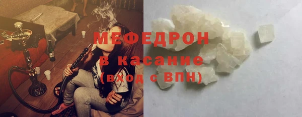 трава Пересвет