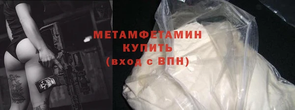Альфа ПВП Абаза