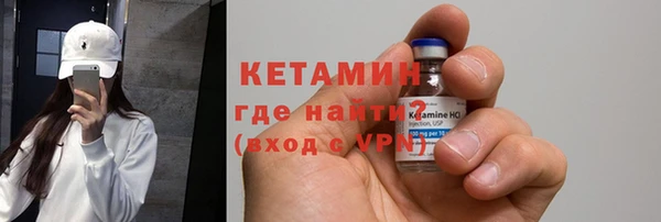 Альфа ПВП Абаза