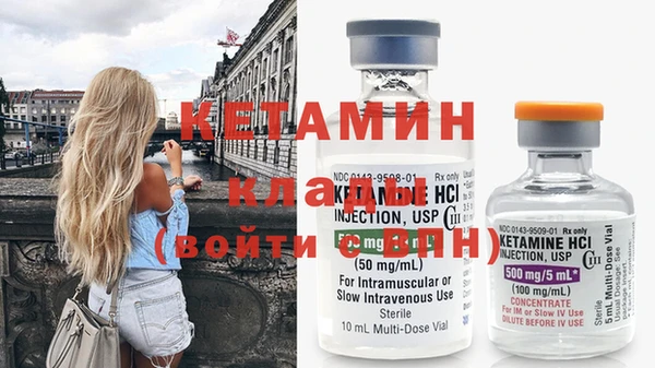 Альфа ПВП Абаза