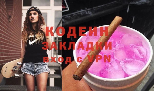 гашишное масло Абдулино