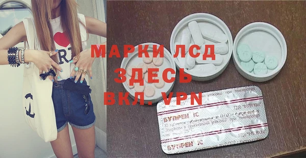 Альфа ПВП Абаза