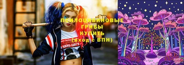 гашишное масло Абдулино