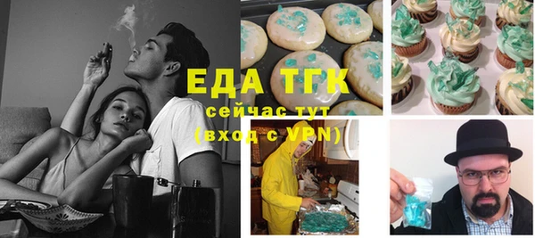 Альфа ПВП Абаза