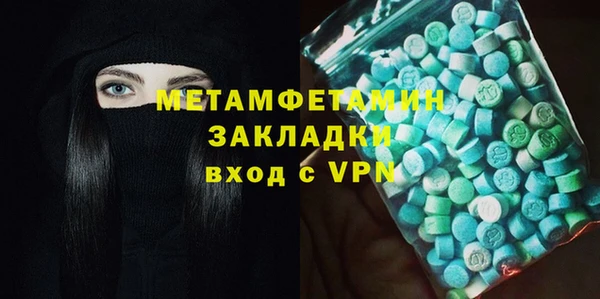 PSILOCYBIN Костерёво