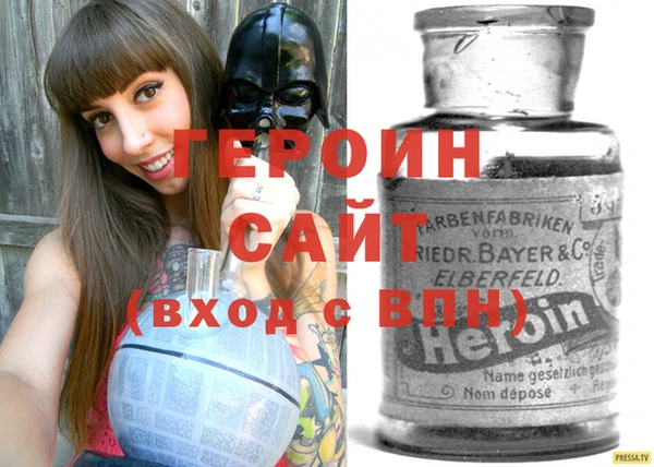 Альфа ПВП Абаза