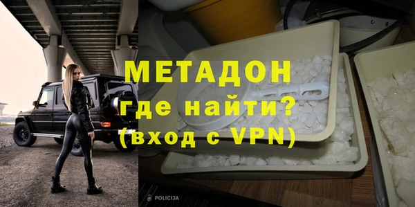 Альфа ПВП Абаза