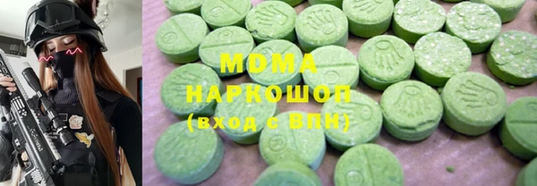 Альфа ПВП Абаза