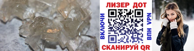 Лсд 25 экстази кислота  Усмань 