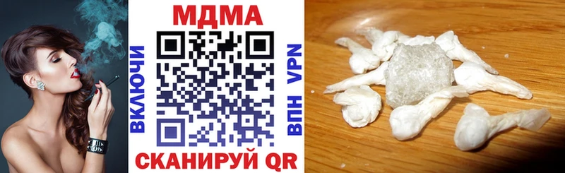 даркнет сайт  Усмань  MDMA молли 