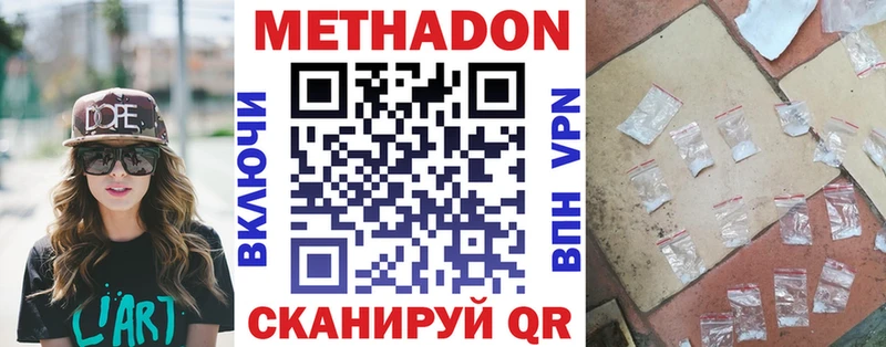 OMG маркетплейс  Усмань  Метадон мёд 