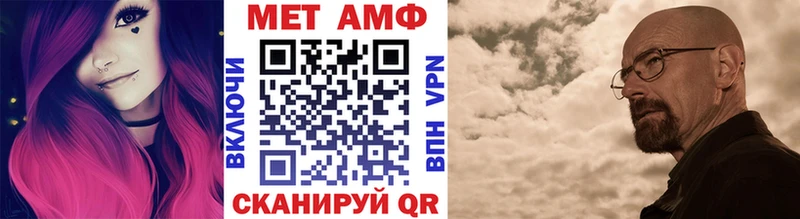 Метамфетамин винт Усмань