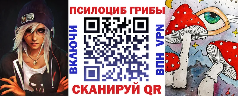 Галлюциногенные грибы GOLDEN TEACHER  KRAKEN ссылка  Усмань 