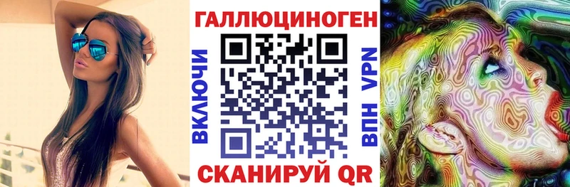 Галлюциногенные грибы прущие грибы Усмань