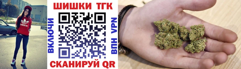Шишки марихуана марихуана  даркнет сайт  Усмань 